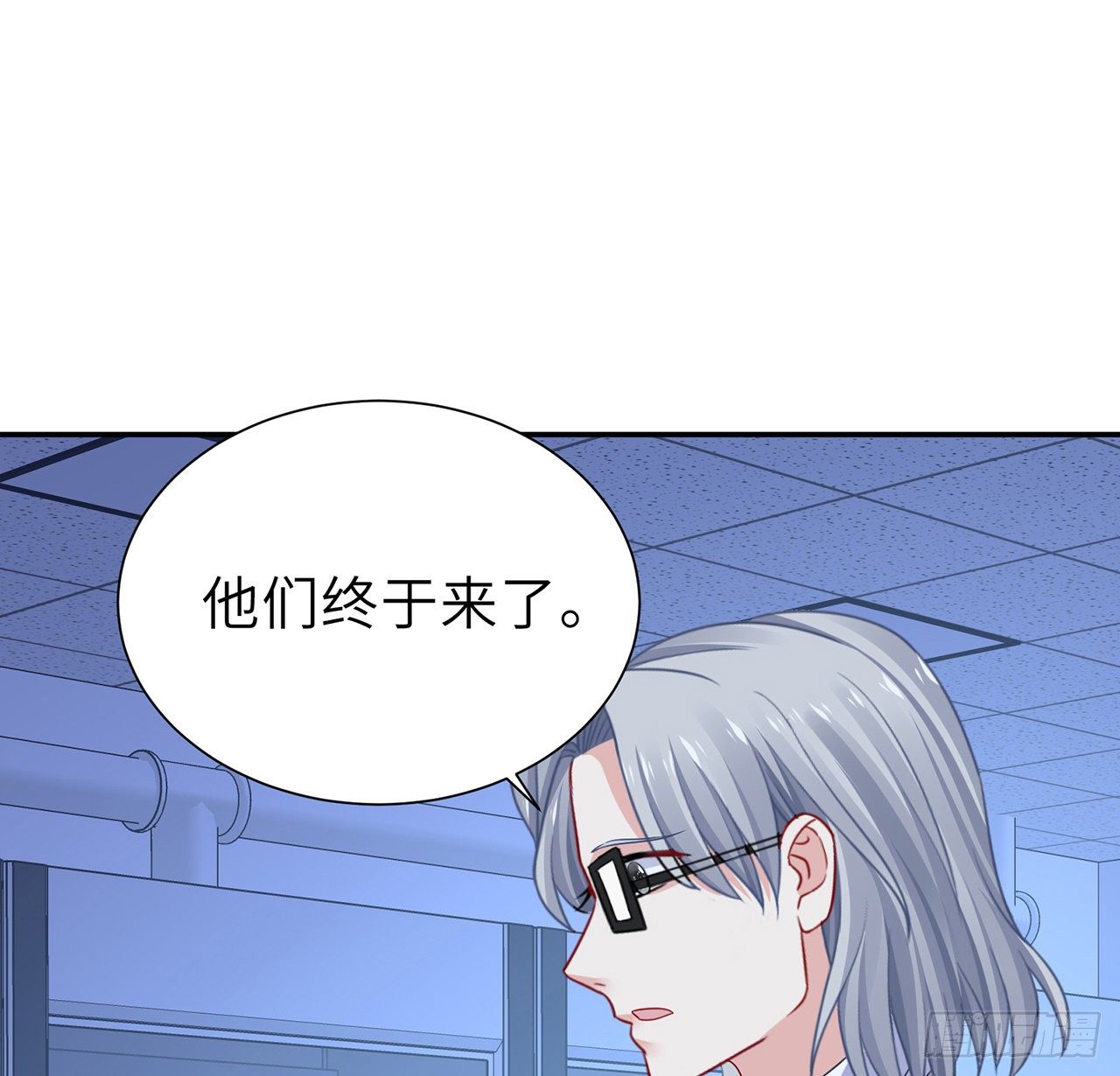 我的1/4男友 - 130話 一切都該結束了(2/2) - 2