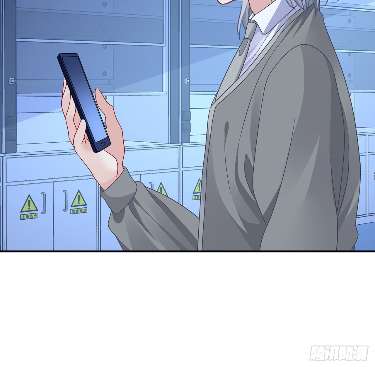 我的1/4男友 - 130話 一切都該結束了(2/2) - 3