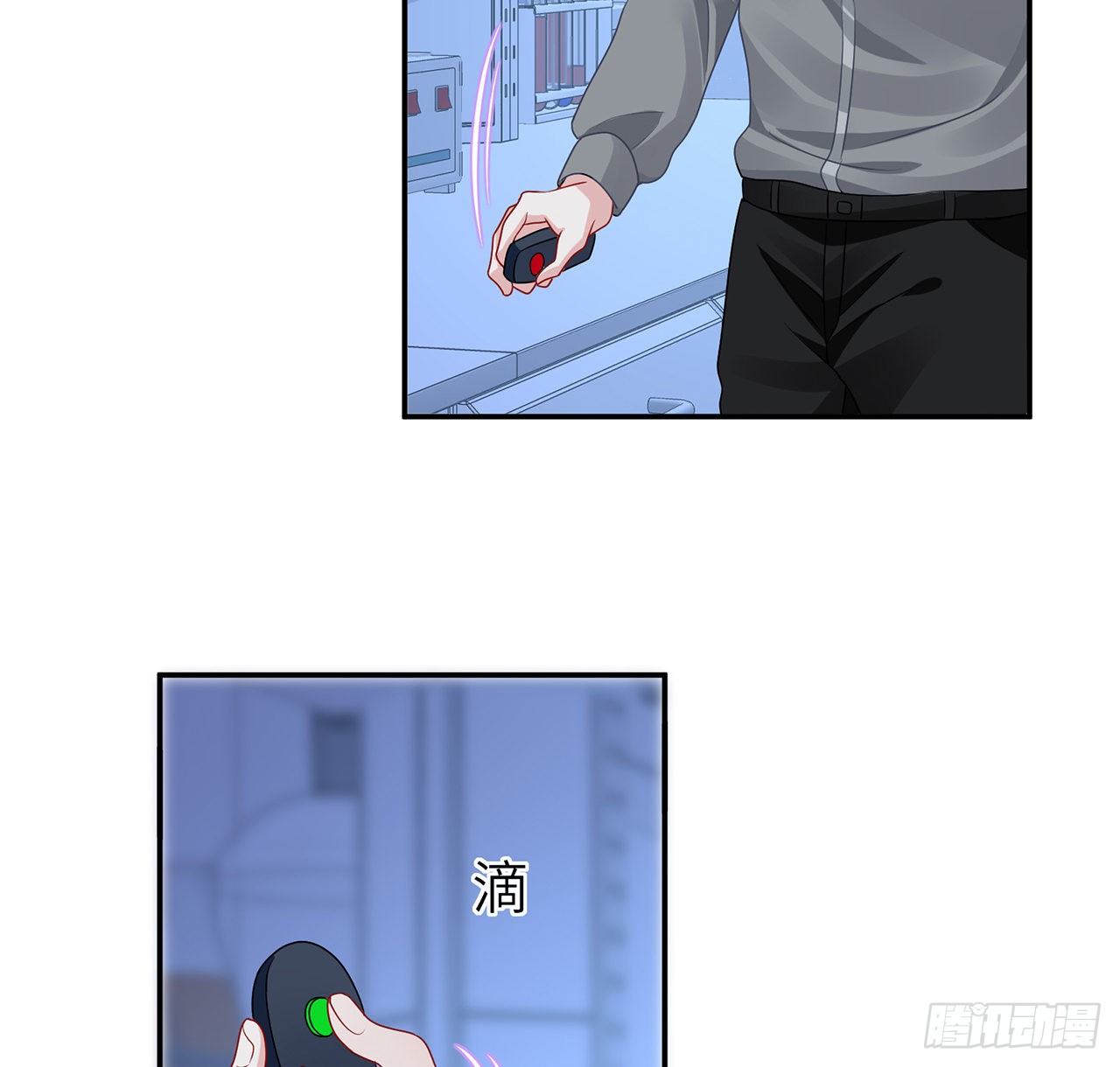 我的1/4男友 - 130話 一切都該結束了(2/2) - 5