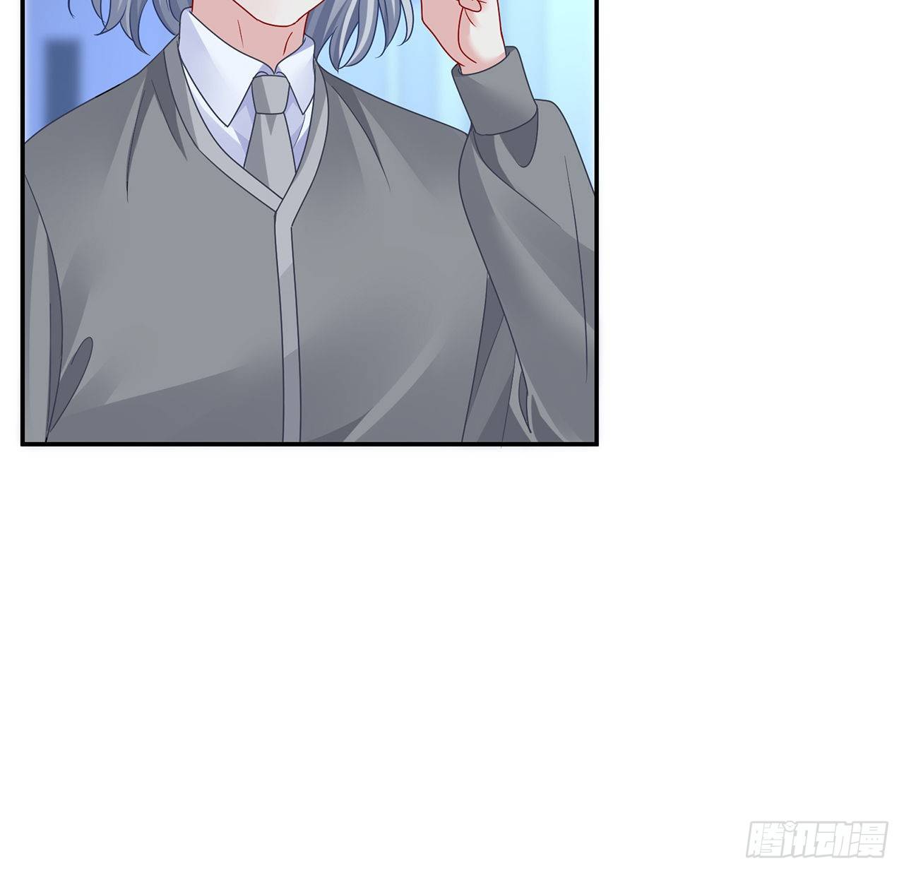 我的1/4男友 - 130話 一切都該結束了(2/2) - 2