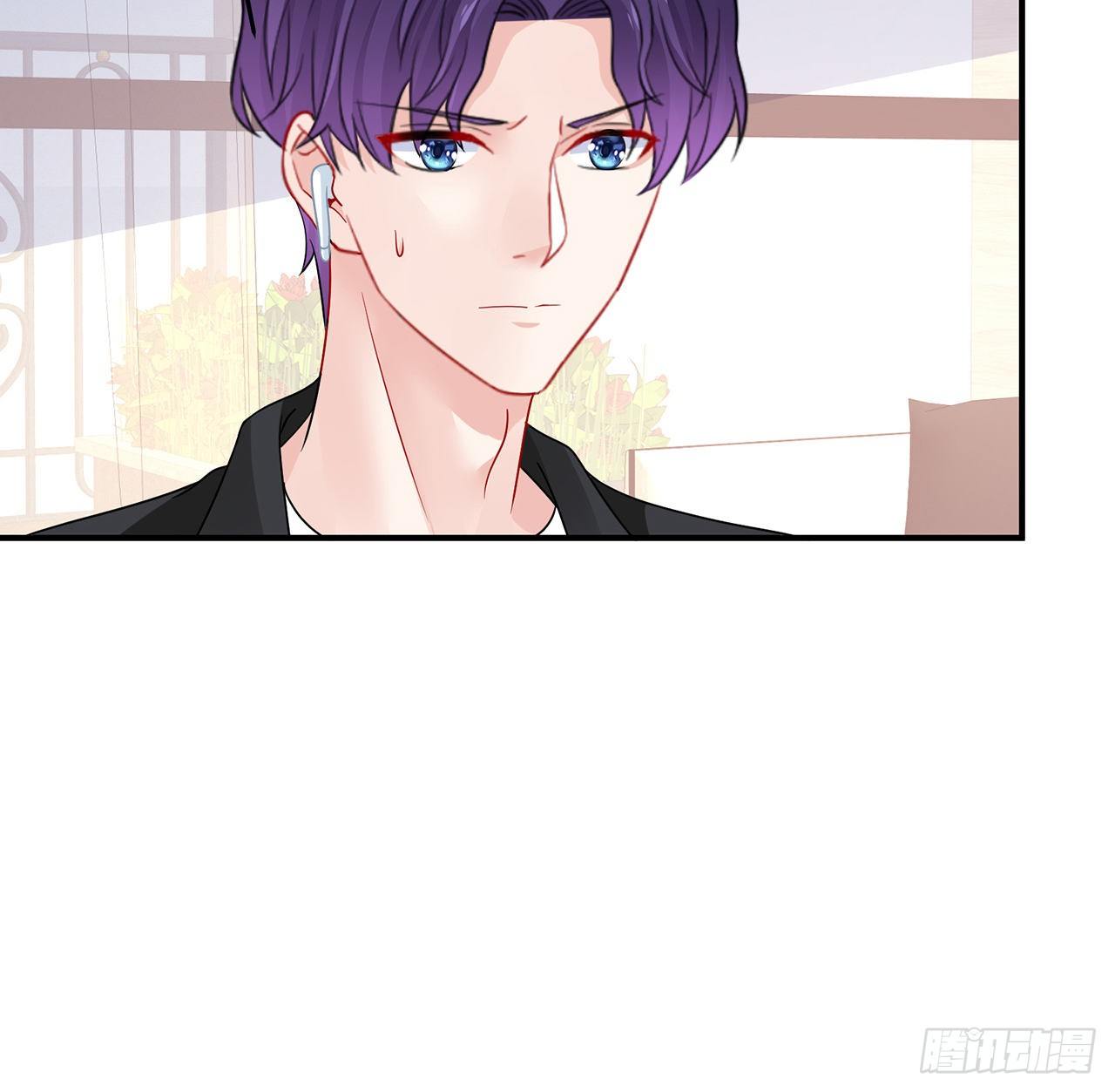 我的1/4男友 - 132話 竹籃打水一場空(2/2) - 2