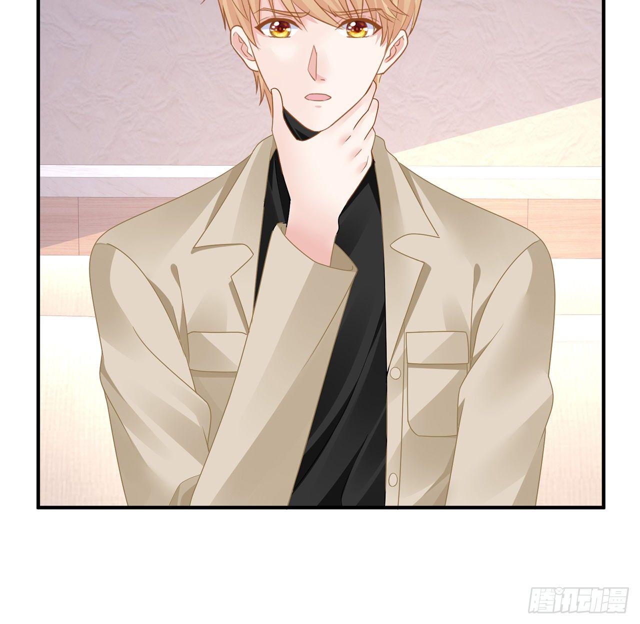 我的1/4男友 - 132話 竹籃打水一場空(2/2) - 4