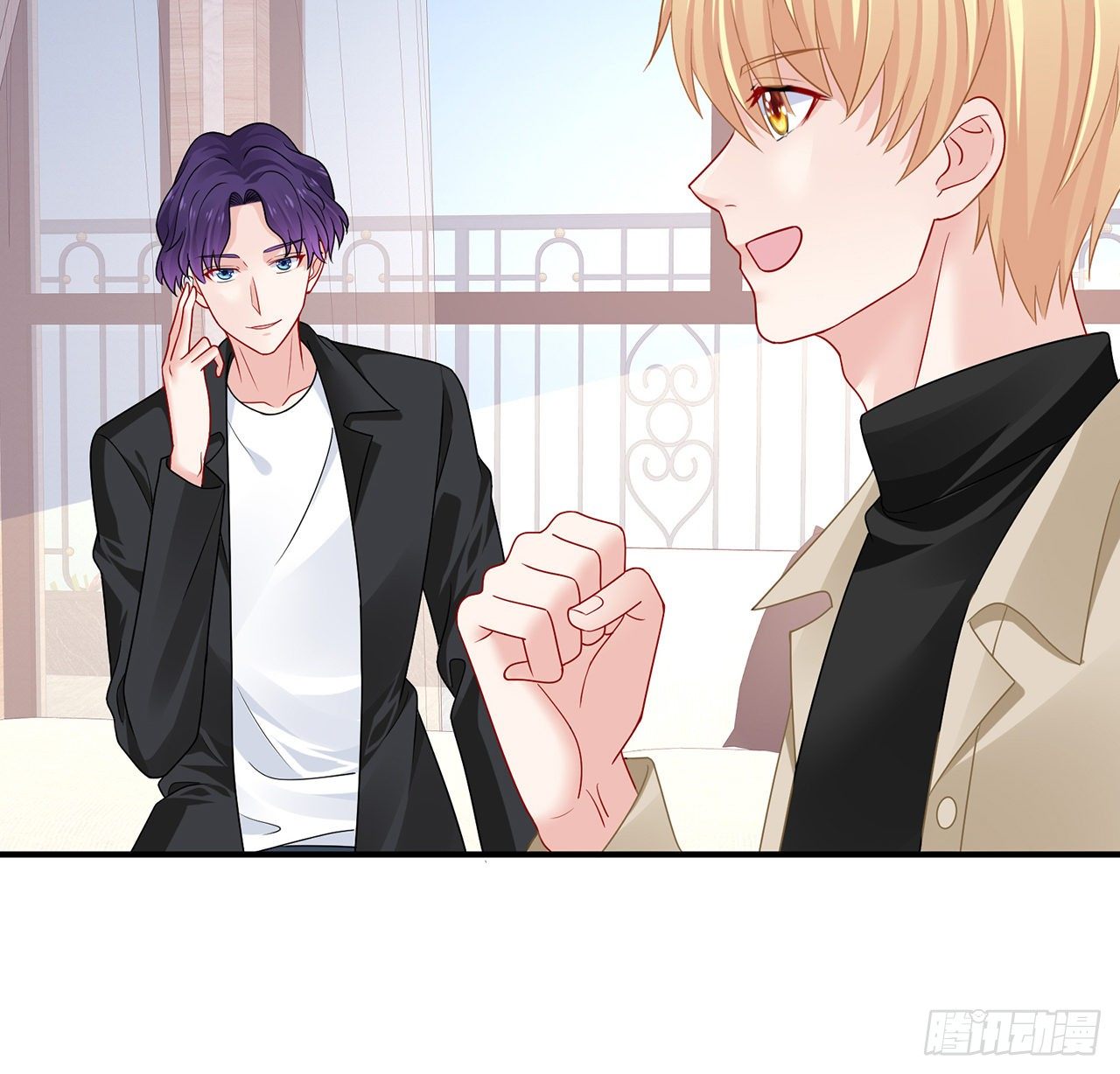 我的1/4男友 - 132話 竹籃打水一場空(2/2) - 2