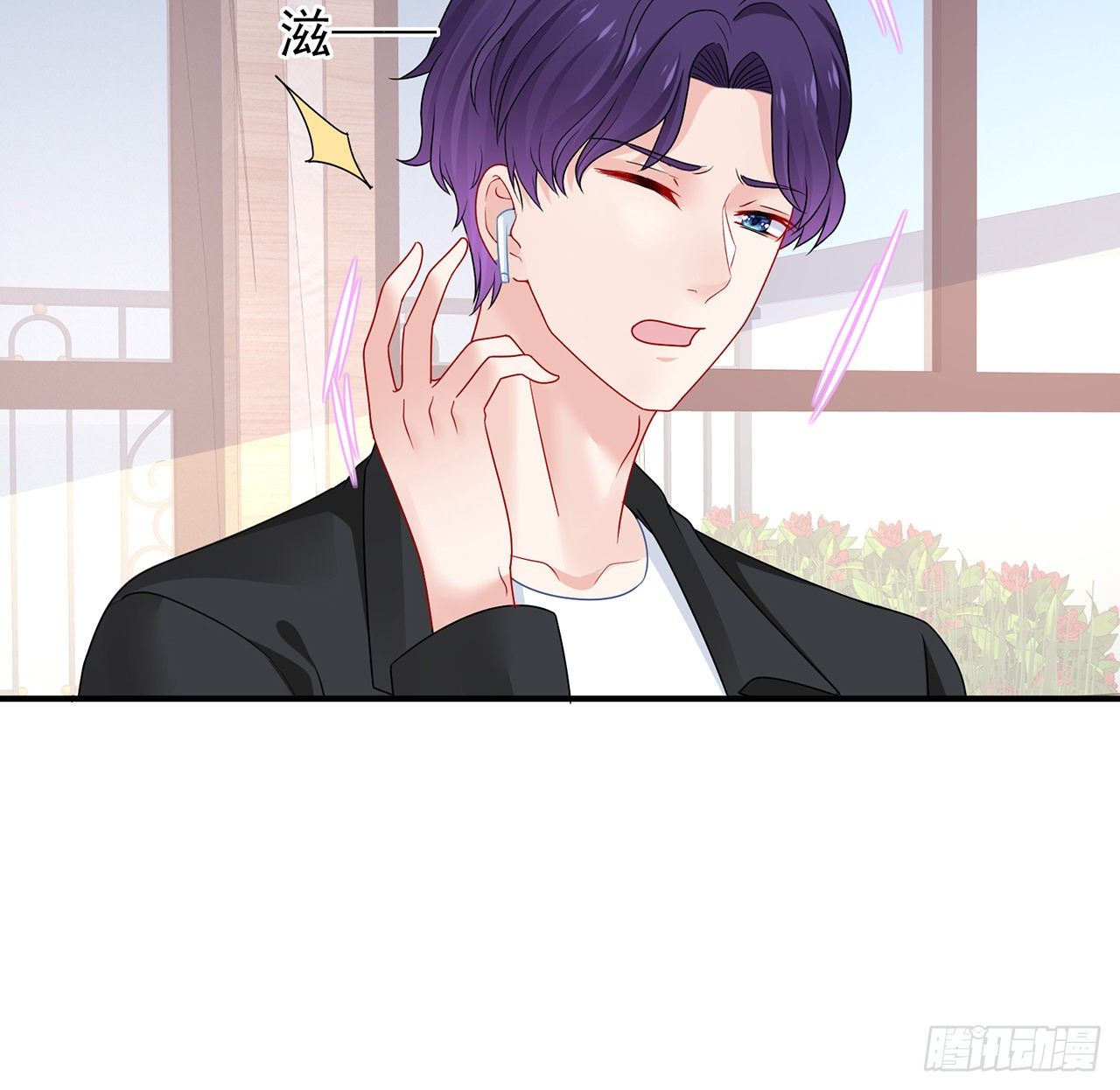 我的1/4男友 - 132話 竹籃打水一場空(2/2) - 6