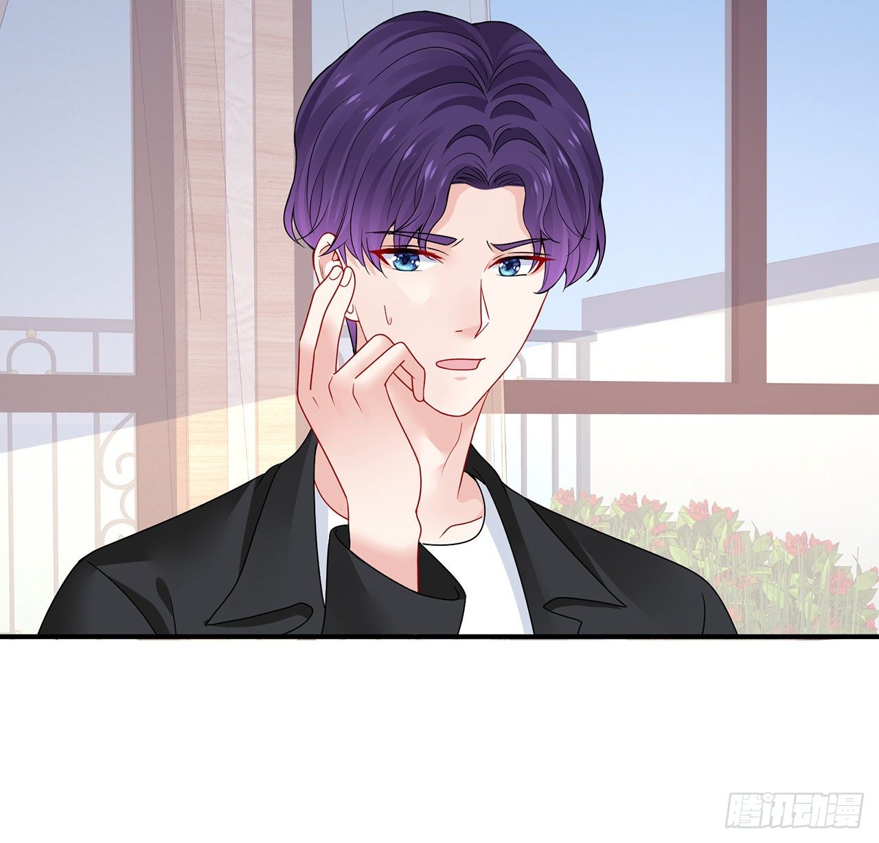 我的1/4男友 - 132話 竹籃打水一場空(2/2) - 2