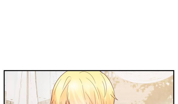 我的1/4男友 - 16話 我想把你打包帶走(3/5) - 7