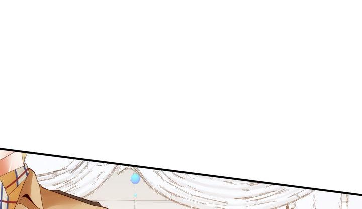 我的1/4男友 - 16話 我想把你打包帶走(3/5) - 6