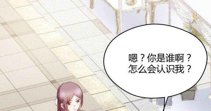 我的1/4男友 - 16話 我想把你打包帶走(4/5) - 7