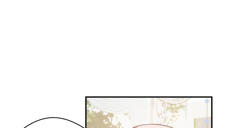 我的1/4男友 - 16話 我想把你打包帶走(4/5) - 8