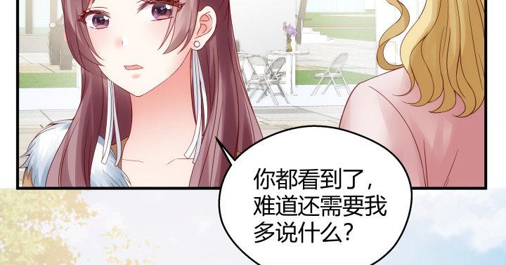 我的1/4男友 - 16話 我想把你打包帶走(4/5) - 4