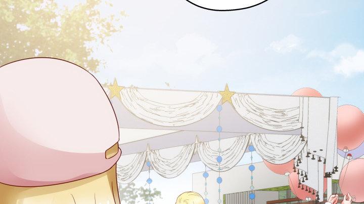 我的1/4男友 - 16話 我想把你打包帶走(4/5) - 5