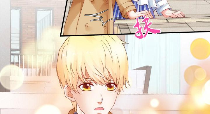 我的1/4男友 - 16話 我想把你打包帶走(5/5) - 5