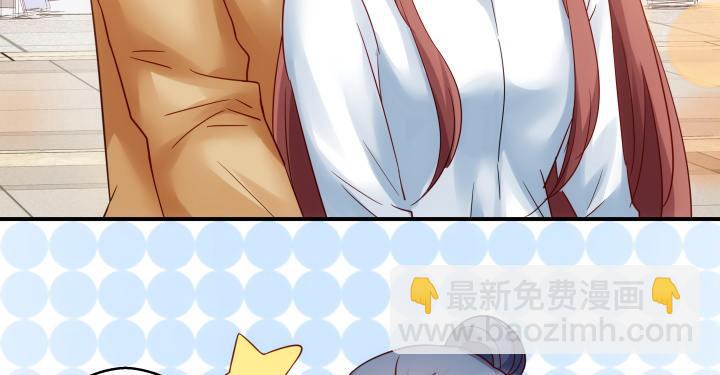 我的1/4男友 - 16話 我想把你打包帶走(5/5) - 1