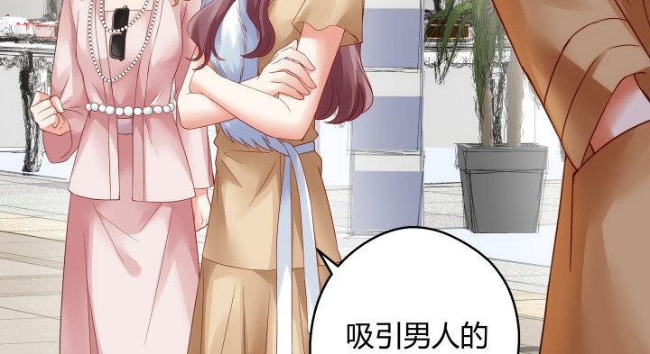 我的1/4男友 - 16話 我想把你打包帶走(5/5) - 6