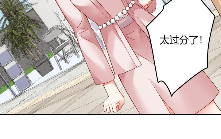 我的1/4男友 - 16話 我想把你打包帶走(5/5) - 3