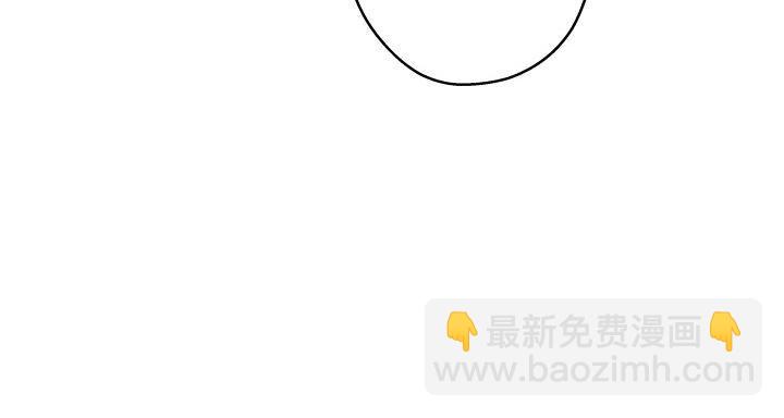 我的1/4男友 - 16話 我想把你打包帶走(5/5) - 6