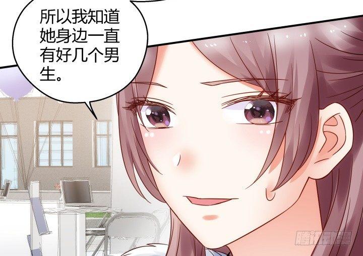 我的1/4男友 - 16話 我想把你打包帶走(5/5) - 2