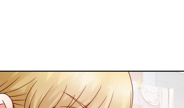 我的1/4男友 - 16話 我想把你打包帶走(5/5) - 4