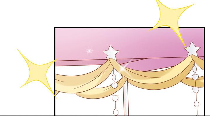 我的1/4男友 - 16話 我想把你打包帶走(1/5) - 5