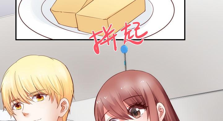 我的1/4男友 - 16話 我想把你打包帶走(2/5) - 2