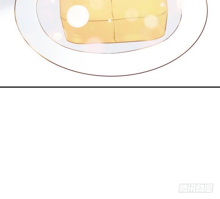 我的1/4男友 - 16話 我想把你打包帶走(2/5) - 6