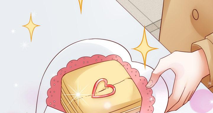 我的1/4男友 - 16話 我想把你打包帶走(2/5) - 4