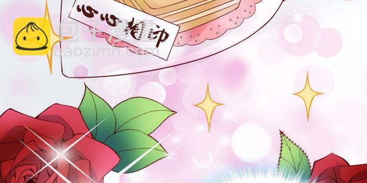 我的1/4男友 - 16話 我想把你打包帶走(2/5) - 5