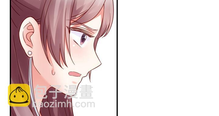 我的1/4男友 - 16話 我想把你打包帶走(2/5) - 5