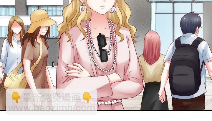 我的1/4男友 - 16話 我想把你打包帶走(2/5) - 1