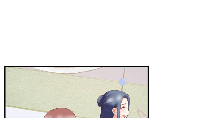 我的1/4男友 - 16話 我想把你打包帶走(2/5) - 4