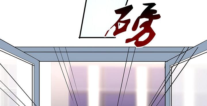 我的1/4男友 - 18話 莫莉是我的！(3/6) - 2