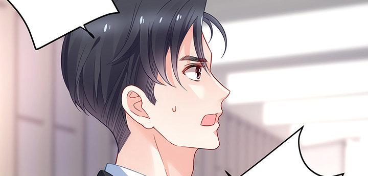 我的1/4男友 - 18話 莫莉是我的！(3/6) - 5