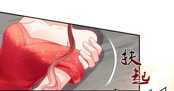 我的1/4男友 - 18話 莫莉是我的！(3/6) - 3