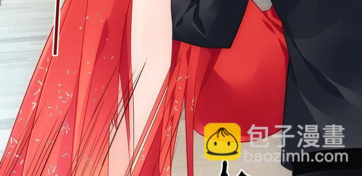 我的1/4男友 - 18話 莫莉是我的！(3/6) - 8