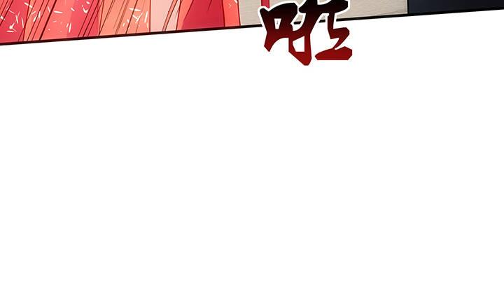 我的1/4男友 - 18話 莫莉是我的！(3/6) - 1