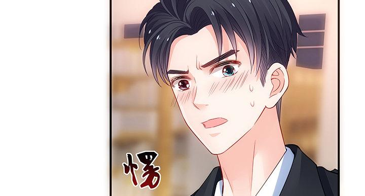 我的1/4男友 - 18話 莫莉是我的！(3/6) - 3