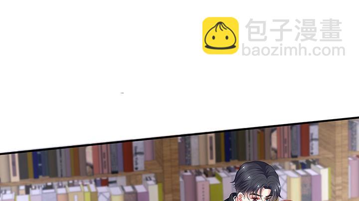 我的1/4男友 - 18話 莫莉是我的！(3/6) - 8