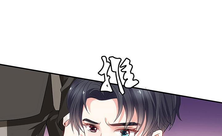 我的1/4男友 - 18話 莫莉是我的！(3/6) - 2