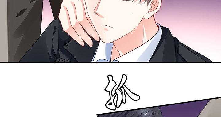 我的1/4男友 - 18話 莫莉是我的！(3/6) - 3