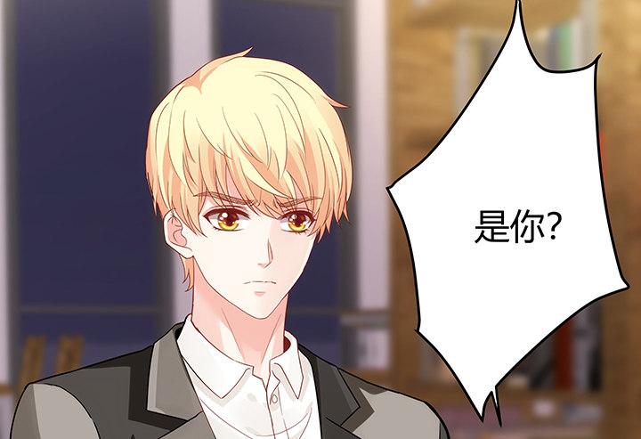 我的1/4男友 - 18話 莫莉是我的！(3/6) - 5