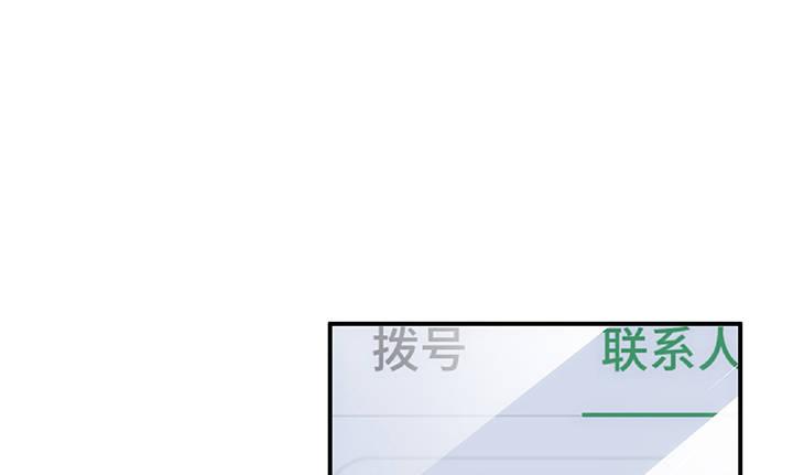 我的1/4男友 - 18話 莫莉是我的！(1/6) - 7