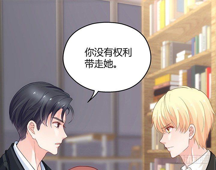 我的1/4男友 - 18話 莫莉是我的！(4/6) - 2