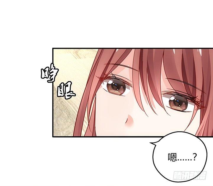 我的1/4男友 - 18話 莫莉是我的！(4/6) - 6