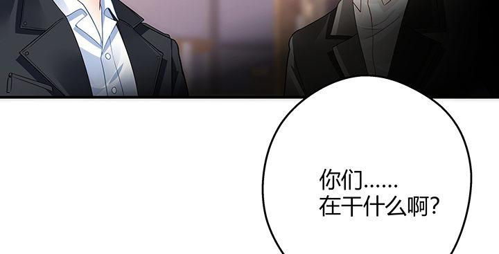 我的1/4男友 - 18話 莫莉是我的！(4/6) - 8