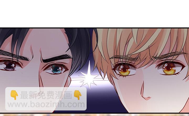 我的1/4男友 - 18話 莫莉是我的！(4/6) - 6