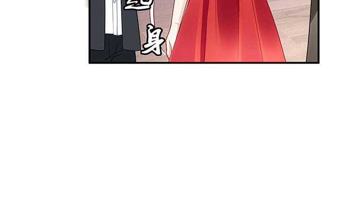 我的1/4男友 - 18話 莫莉是我的！(4/6) - 5