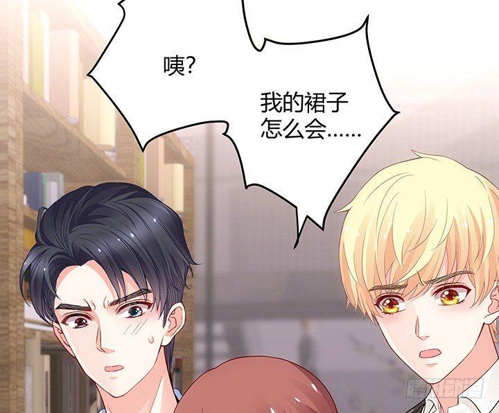 我的1/4男友 - 18話 莫莉是我的！(4/6) - 1