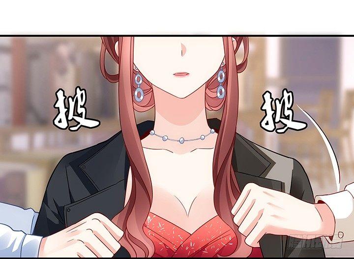 我的1/4男友 - 18話 莫莉是我的！(4/6) - 7