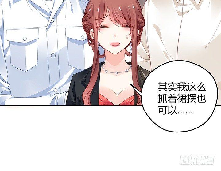 我的1/4男友 - 18話 莫莉是我的！(4/6) - 4