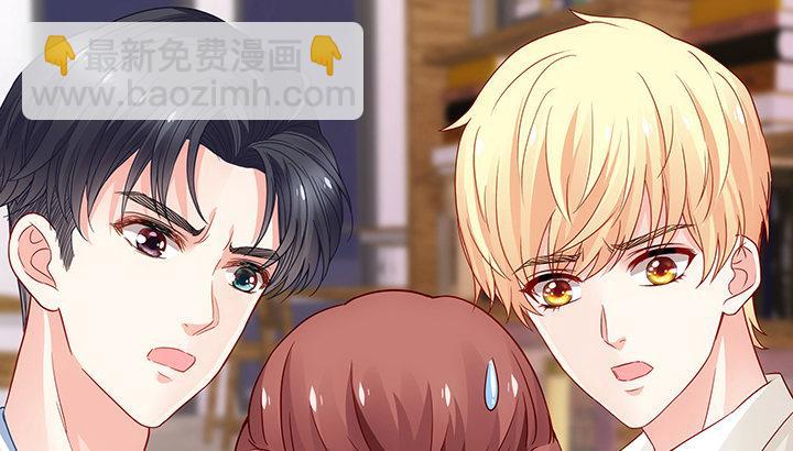 我的1/4男友 - 18話 莫莉是我的！(4/6) - 7